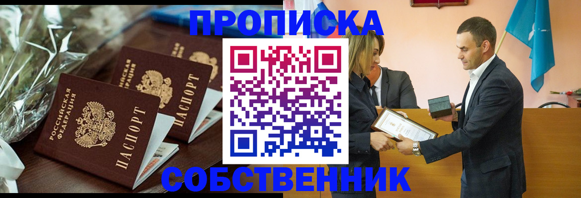 миграционный учет в Нижневартовске